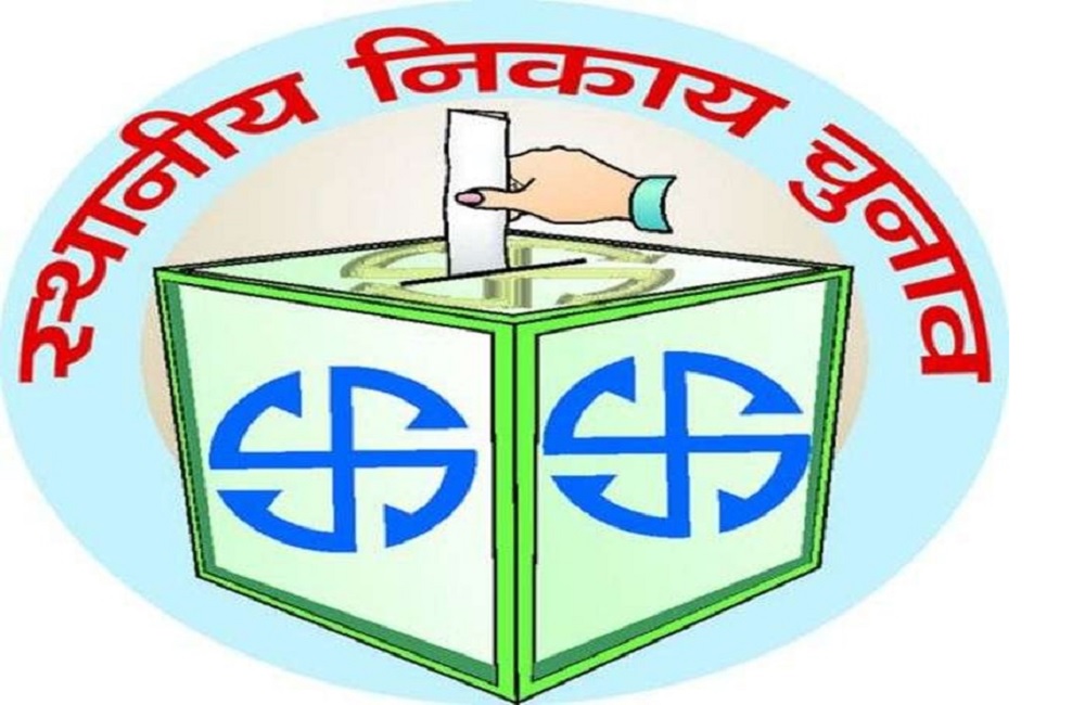एमपीः निकाय और पंचायत चुनाव में सुरक्षा पर मंथन, संवेदन शील मतदान केन्दों पर नजर